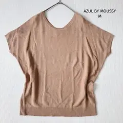 アズールバイマウジー サマーニット【M 】五分袖 ゆったり