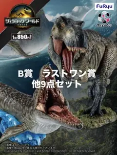 2025年最新】ジュラシックワールド くじ b賞の人気アイテム