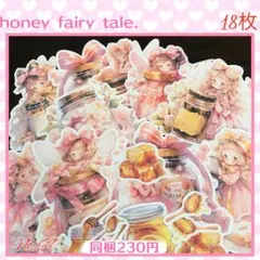 おすそ分け* カット素材 tea time.様⑤ コラージュ素材 - メルカリ