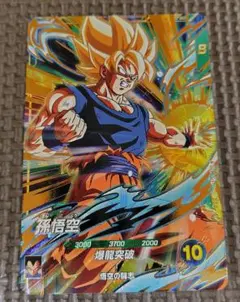 Item thumbnail for item 9436ac93-a0cb-42ec-9f61-7b3eeb310943