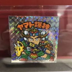 the突破ファイル シール 非売品 - メルカリ