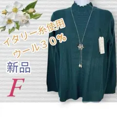 ３＊Terechiki様 リクエスト 2点 まとめ商品レディースミセスチュニック