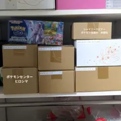 ポケモンカードゲーム スペシャルセット まとめ売り
