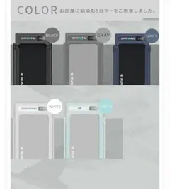 コンパクトランニングマシン