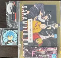 SAKAMOTO DAYS 一番くじ