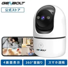 見守りカメラ ペットカメラ 室内 防犯カメラ PTZ SDカード録画 遠隔のサムネイル