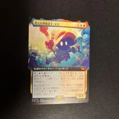 MTG FF 迷える黒魔道士、ビビ プレリリース foil 箔押し 神話レア MTG FOIL 迷える黒魔道士 ビビ 日本語版｜Yahoo!フリマ（旧PayPayフリマ）