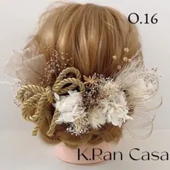 ドライフラワー髪飾り　ヘッドドレス 結婚式　和装髪飾り　卒業式　成人式　前撮り