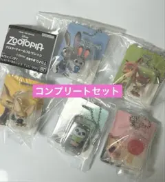 ズートピア ブリスターチャームコレクション コンプリートセット