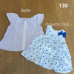 130 女の子 夏トップス 2枚セットのサムネイル