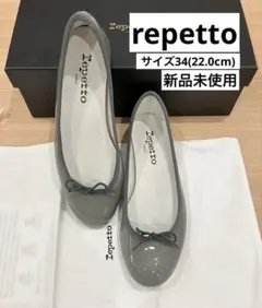 美品☆ repetto バレエシューズ ラメグリッター シルバー 40 - メルカリ