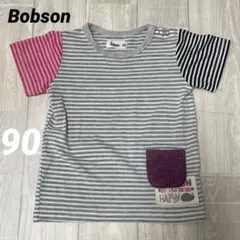 幹ろん様 リクエスト 4点 まとめ商品