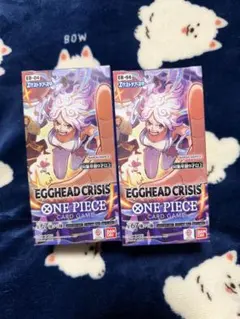 【未開封テープ付】ワンピースカードゲーム EGGHEAD CRISIS 2BOX