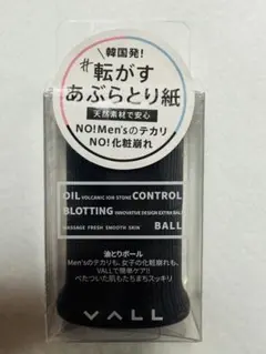 VALL OIL VOLCANIC ION STONE BLOTTING