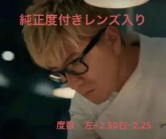 新品未使用 Ray-Ban レイバン RB5121F ウェイファーラーキムタク着