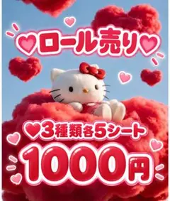 ♡アメステロール♡