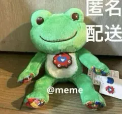 すーさん様 リクエスト 3点 まとめ商品