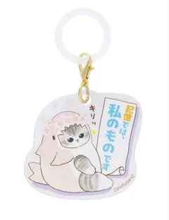 mofusandサンリオ商品多数出品様 リクエスト 2点 まとめ商品