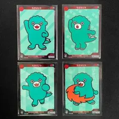 ゴジラカードゲーム　「ちびゴジラ」PRカード4種セット