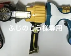 ふじのこう様専用　ハリケンジャー　武器