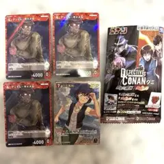 名探偵コナンTCGグミ　アンドレ・キャメルカード 世良真澄　srp 4枚セット