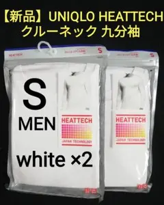 【新品】UNIQLO ユニクロ ヒートテック クルーネック 九分袖 S MEN