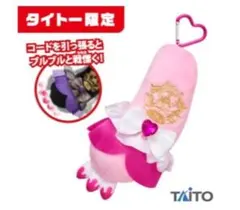 チャックスGP　いたずらぐまのグルーミー　戦慄きアームキーホルダー　ピンク