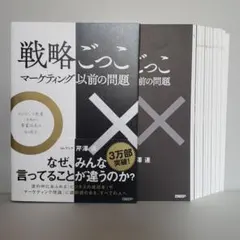 2026年最新】裁断済の人気アイテム - メルカリ