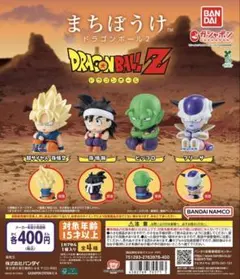 まちぼうけ ドラゴンボール2 　ガチャ　コンプ