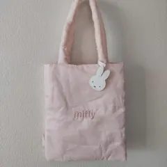 【未使用】miffy うさぎチャーム付きピンクバッグ