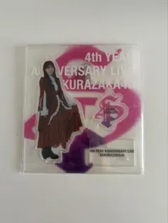 櫻坂46 小田倉麗奈 王子様衣装 アクスタ