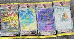 メガシビルドンMA スボミー　オーロット　ユキワラシ