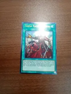 遊戯王 英語版 三戦の号 レリーフ OP22 EU版 - メルカリ