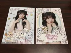 LOVE 齊藤樹愛羅 MOMOREIコラボ 生写真 セミコン 2枚セット - メルカリ
