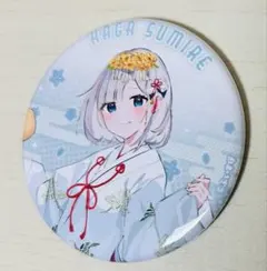 Item thumbnail for item 86e9d624-2f31-42a0-87c4-63a847f23492