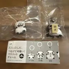 たれぱんだつなげて可愛い！マスコットチャーム