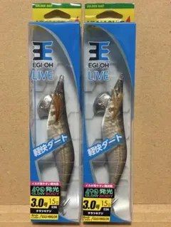 YAMASHITA エギ王LIVE3.0 9個セット新品未使用 エギ王LIVE サーチ 3.5号 – フィッシングマックス WEBSHOP