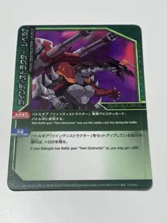 デジモンモンスター　デジモンツイン Yahoo!オークション -「デジモンツイン」の落札相場・落札価格