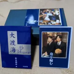 さとう様 リクエスト 2点 まとめ商品