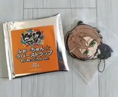 ヒプノシスマイク 夢野幻太郎 ふぉーちゅん☆ラバーストラップ そいねっころん