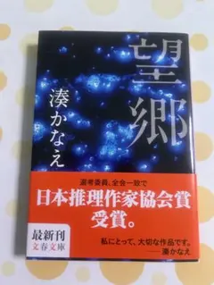 Item thumbnail for item 9f7c3fa6-0390-4973-b48b-df3f76573a9c