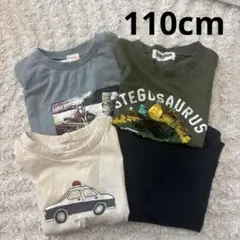 男の子　Tシャツ　まとめ売り　110cm 恐竜　パトカー