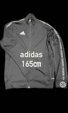 【美品】adidas ジャージジャケット 165cm AEROREADY