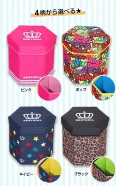 BABYDOLL ノベルティ スツール 収納ボックス