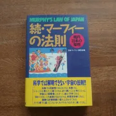 本 IT