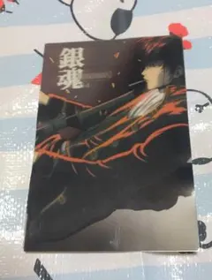 土方十四郎　銀魂　クリアカード