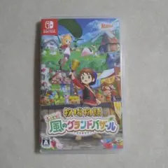 Let's! 牧場物語 風のグランドバザール