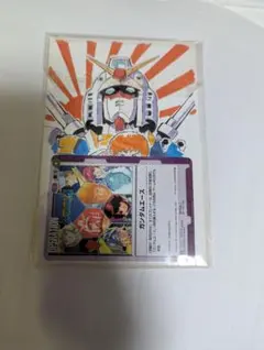 2025年最新】ガンダムウォー aceの人気アイテム - メルカリ