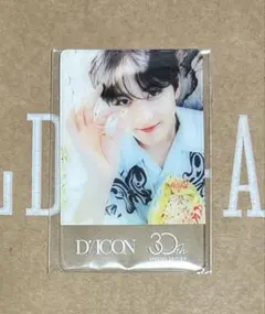 ENHYPEN ジョンウォン DICON クリアフォトカード