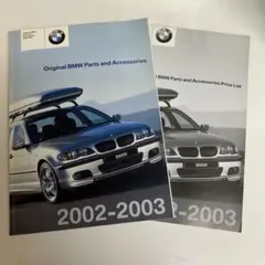 BMWパーツ・アクセサリーリスト2002-2003のサムネイル